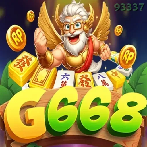 G668 dan 93337: Rangkuman Brand yang Banyak Dicari